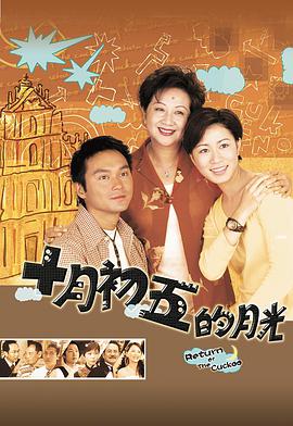 澳門(mén)街