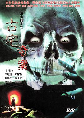 幕后殺手國(guó)語