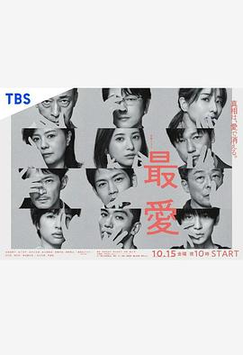 最愛(ài)2021