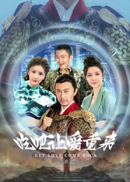吃吧，讓愛(ài)重來(lái)