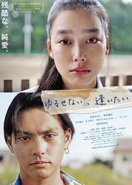 能不能原諒你，我想想看