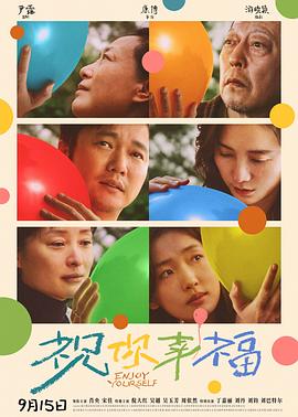 祝你幸福！
